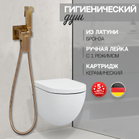 Смеситель встраиваемый с гигиеническим душем Hansberge CUBITO H3077BR Бронза